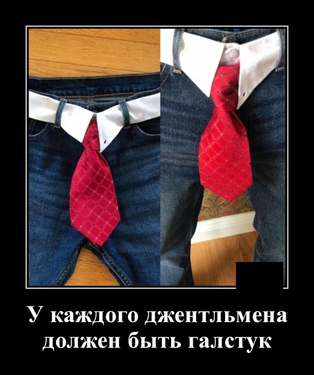 Демотиваторы №2269 (20 фото)