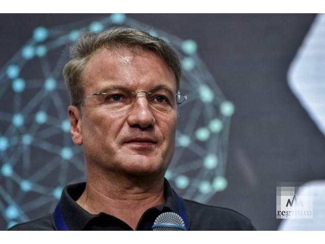 А я иду шагаю по стране, и я пройти еще могу: Герман Греф будет работать А я иду шагаю по стране, и я пройти еще могу: Герман Греф будет работать россия