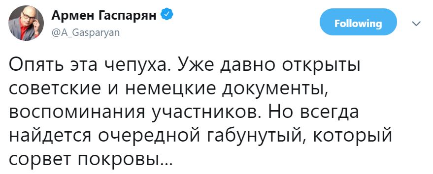 «Мы вас победили, но не наказали»: Немецкому журналисту пригрозили снести Берлин после заявления о Прохоровке