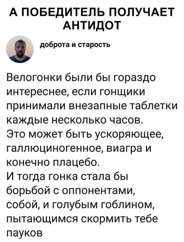 Комментарии и юмор с просторов социальных сетей Комментарии и юмор с просторов социальных сетей