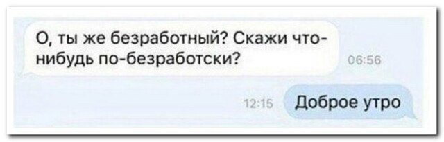 Поднимающий настроение пост со смешными комментариями и СМС-диалогами! Поднимающий настроение пост со смешными комментариями и СМС-диалогами!