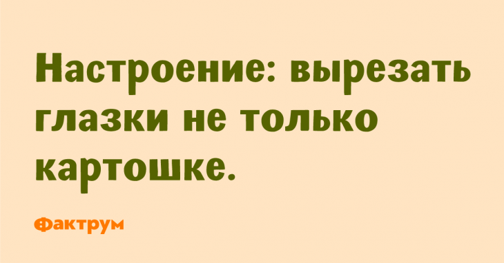 Анекдоты, которые заставят вас широко улыбнуться Анекдоты, которые заставят вас широко улыбнуться