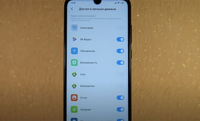 Выключаем функции в Android-смартфоне, собирающие о нас личные данные Выключаем функции в Android-смартфоне, собирающие о нас личные данные более, видео, могут, настройки, информации, личной, можно, данные, приятное, ежедневные, обрывки, собранные, анализируя, представление, полное, довольно, создать, устройства, место, данным