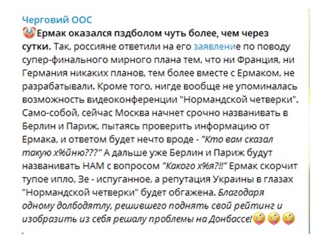 Гордость пучит, ущербность крючит Гордость пучит, ущербность крючит украина