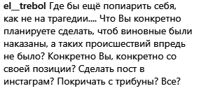 Собчак вызвала гнев Сети неуместным высказыванием о погибших детях Собчак вызвала гнев Сети неуместным высказыванием о погибших детях