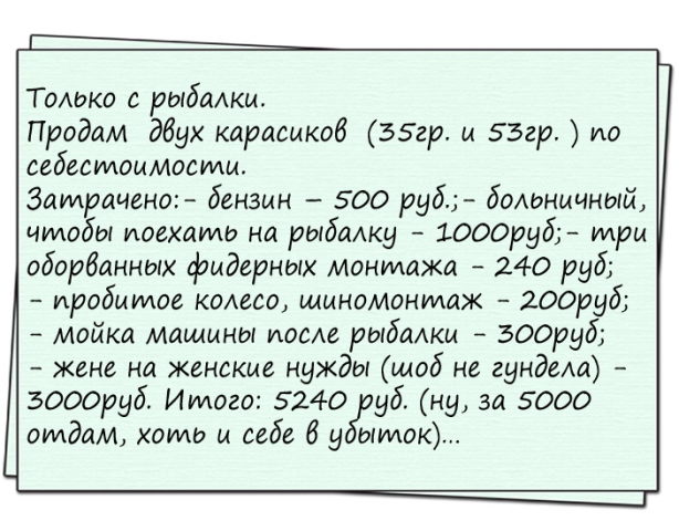 Сегодня я поняла , что мой сын из мальчика превратился в мужчину... весёлые