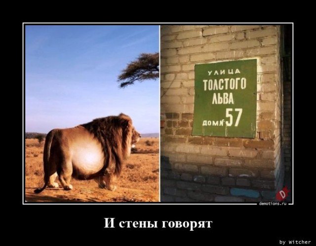 Демотиваторы на любой вкус: «И так всю неделю» Демотиваторы на любой вкус: «И так всю неделю»