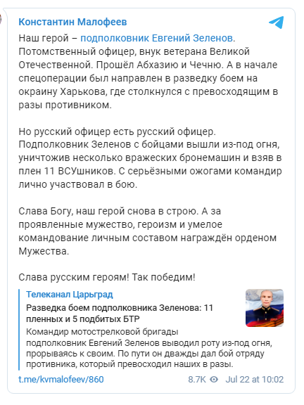 ДУМАЛИ, ЧТО РУССКИЕ БЕГУТ. АН НЕТ! ОФИЦЕР ПЕРЕХИТРИЛ НЕОНАЦИСТОВ армия