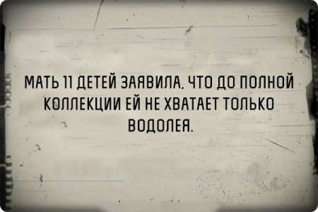 Прикольные картинки с фразками 