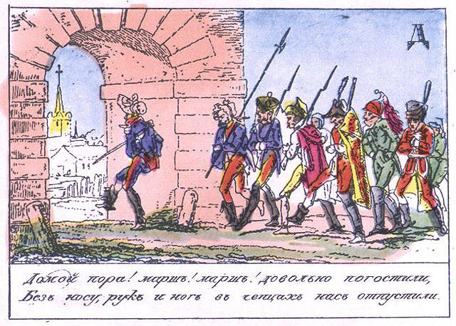 Детская азбука про войну 1812 года, изданная в 1814 году история
