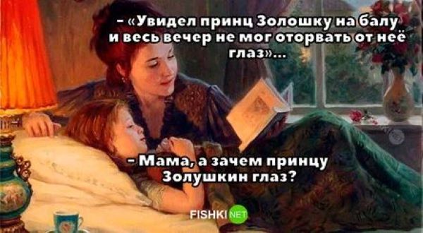 Утренний юморок Утренний юморок