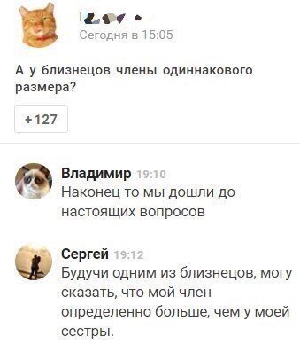 Прикольные комментарии из соцсетей (22 фото)