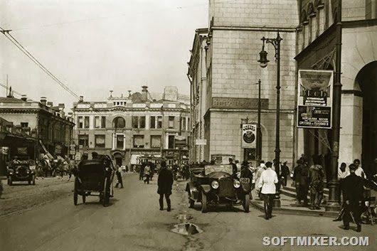 Советская Москва 1920-х годов 