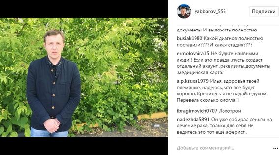 Бывшие участники Дом 2