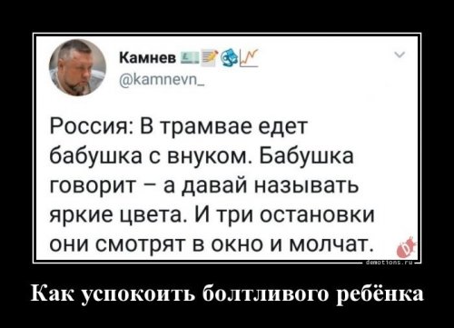 Прикольные демотиваторы на Юморине 