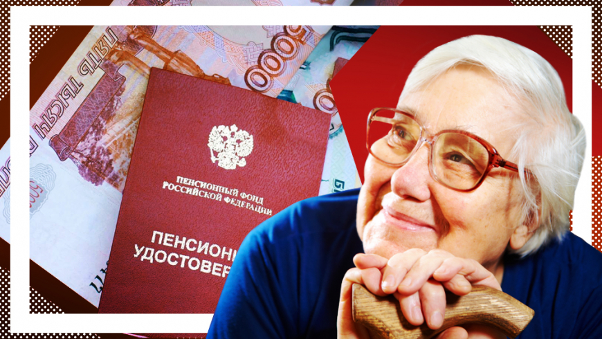 Депутат Нилов объяснил необходимость индексации пенсий работающих пенсионеров