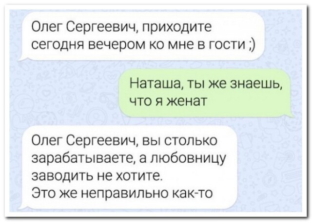 Поднимающий настроение пост со смешными комментариями и СМС-диалогами! Поднимающий настроение пост со смешными комментариями и СМС-диалогами!