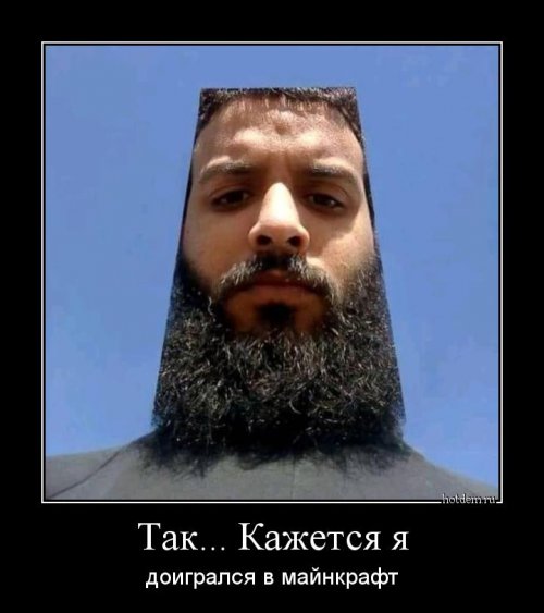 Прикольных демотиваторов пост Прикольных демотиваторов пост