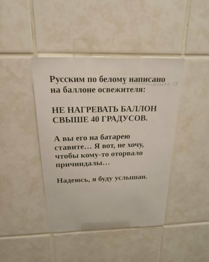 Иногда работа в офисе такая... работа Иногда работа в офисе такая... работа