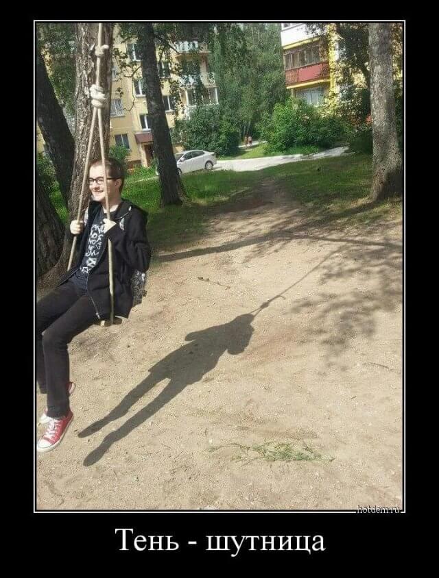 Прикольные, смешные и веселые демотиваторы для улыбки и хорошего настроения Прикольные, смешные и веселые демотиваторы для улыбки и хорошего настроения демотиваторы свежие,приколы,смешные демотиваторы,юмор