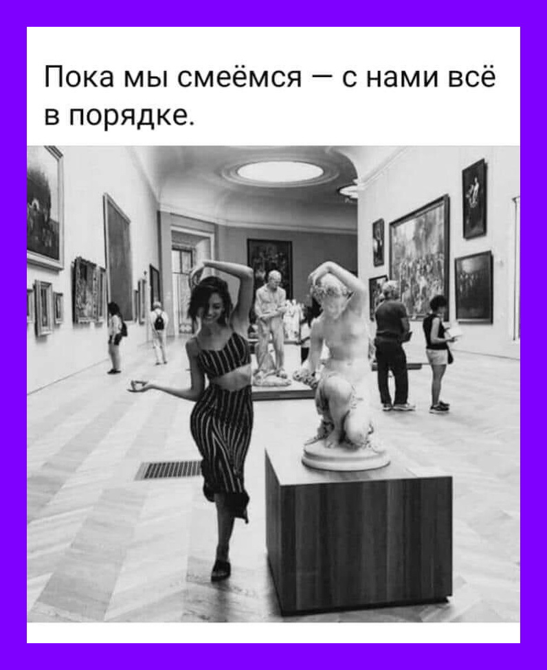 Свежая подборка юмора, который сотворит чудеса с настроением 