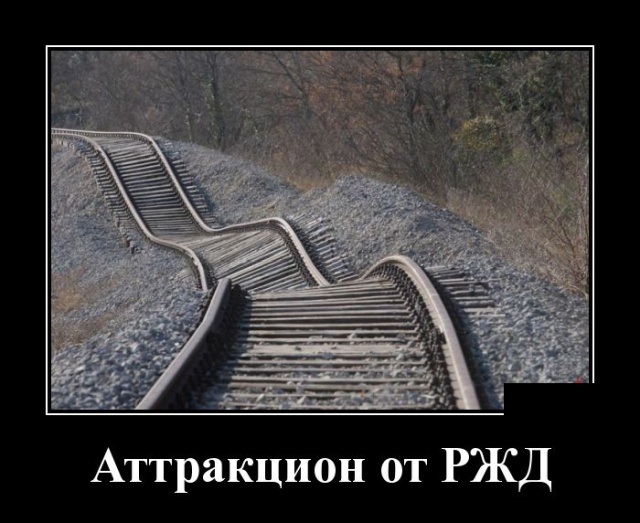 Новые демотиваторы демотиваторы