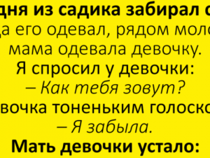 Свежая подборка уморительных анекдотов 