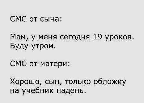 Взрослый юмор с пошлинкой в картинках Взрослый юмор с пошлинкой в картинках