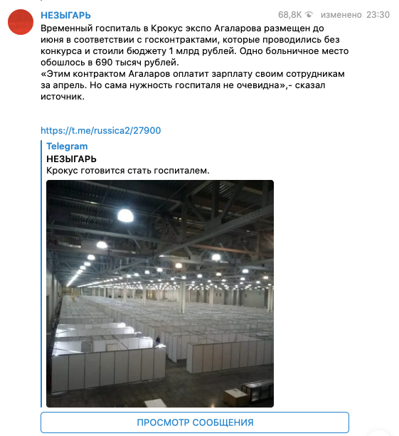 Telegram-канал НЕЗЫГАРЬ