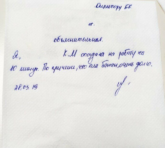 Картинке гонщиках, картинки прикольные объяснительные