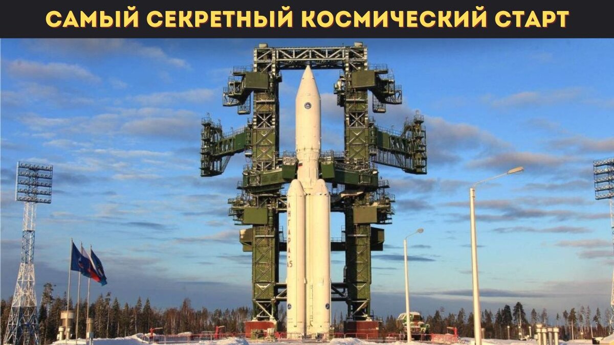Конец года в России стал насыщенным периодом космических стартов, в том числе и в интересах Министерства обороны.-2