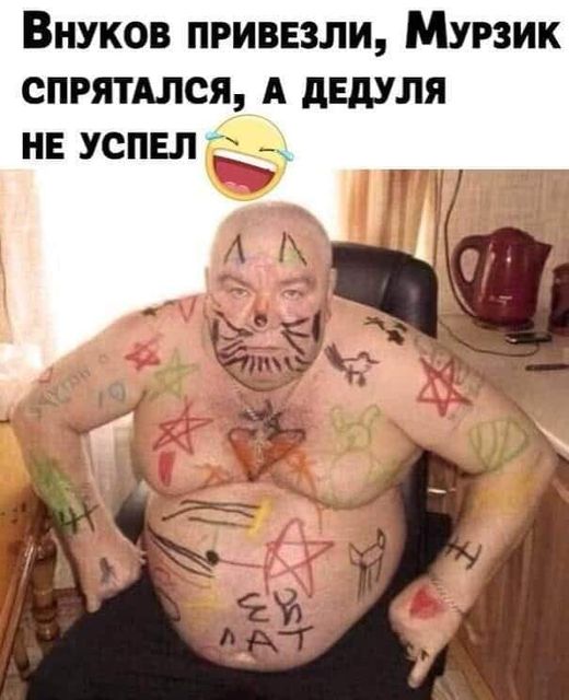 Юмор из интернета 639 Юмор из интернета 639 позитив,смех,улыбки,юмор