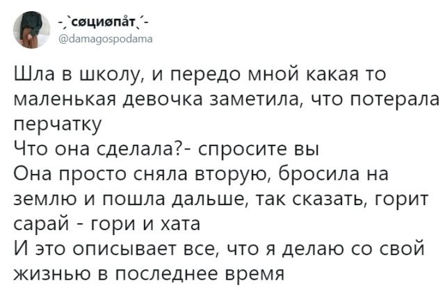 Немного весёлых картинок 