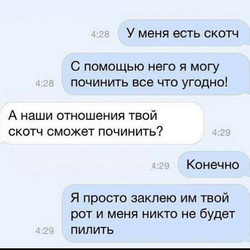 Не можете починить что-то с помощью скотча? Возьмите больше скотча картинки