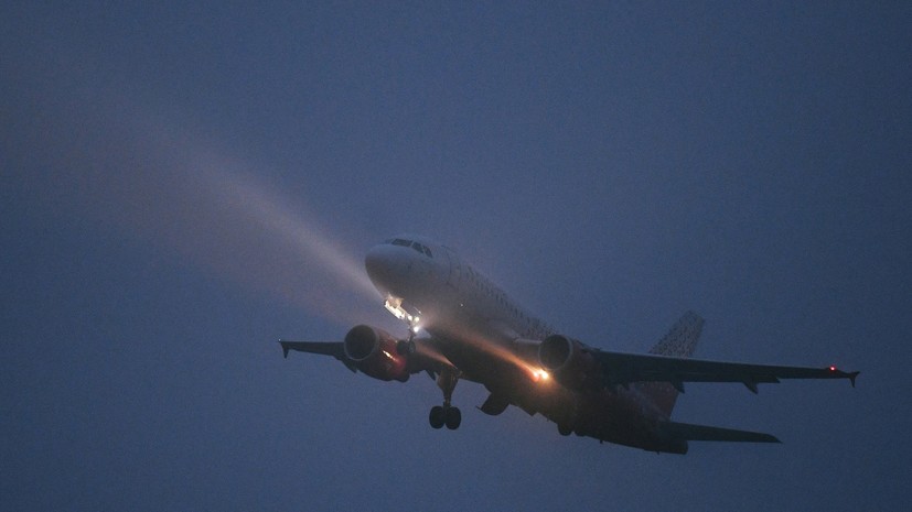 Несколько рейсов в Челябинске задержаны из-за тумана