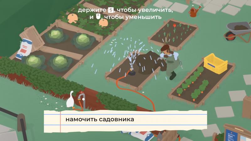 Как достать соседей или чем очаровывает гусь из игры Untitled Goose Game action,untitled goose game,Игры,обзоры