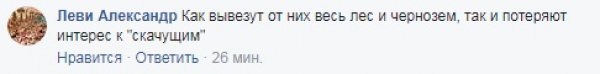 Возможный бойкот Олимпиады, новые рекорды Крымского моста и веселый Улюкаев: мнение россиян в соцсетях