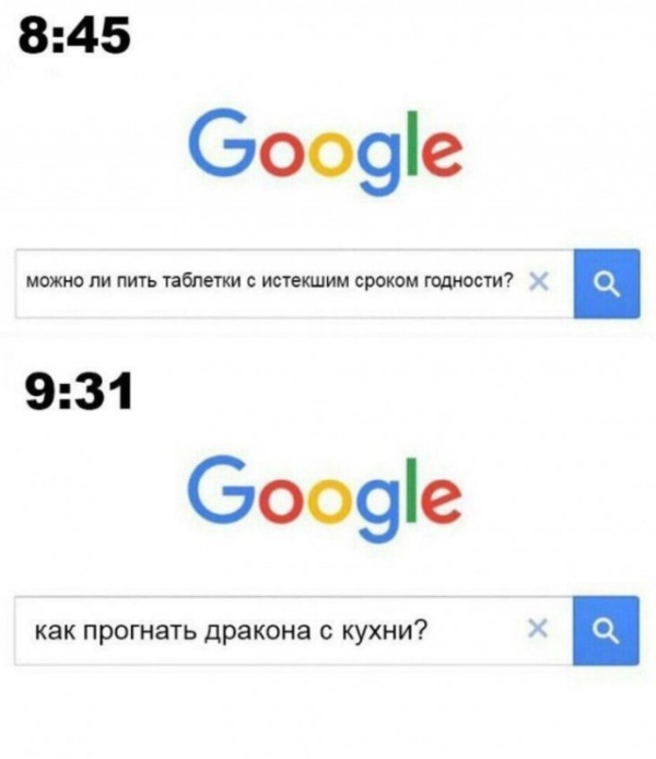 Шутки и юмор с просторов социальных сетей Шутки и юмор с просторов социальных сетей смешные картинки