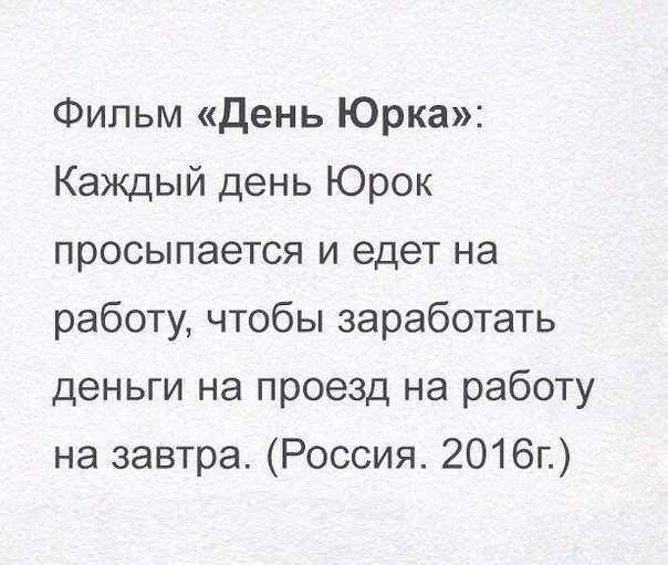 Улыбательный сарказм