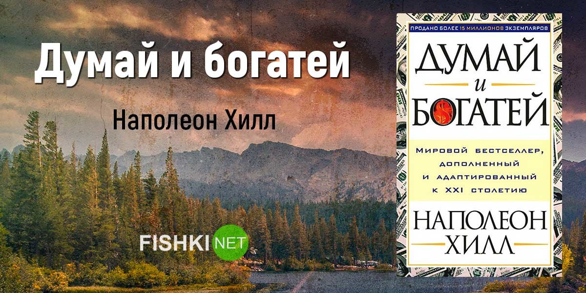 Дюжина самых продаваемых книг в истории