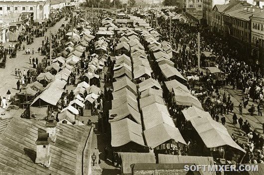 Советская Москва 1920-х годов 