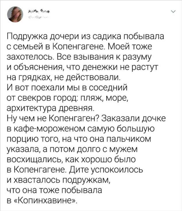 20+ мудрых родителей, которые мастерски прокачали свой навык воспитания детей