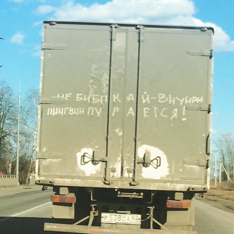 Предупреждаем, не открывайте этот пост! В нём слишком много предупреждений предупреждение, предупреждения, приколы