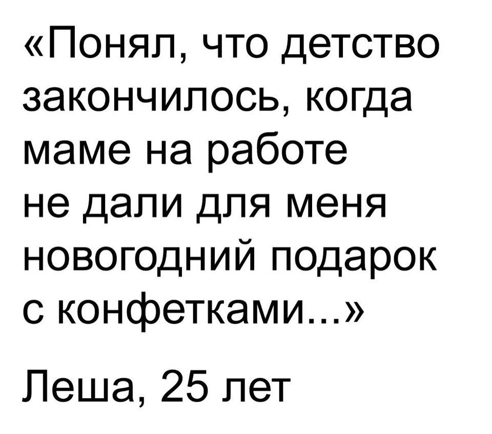 Шутки не понял картинка с надписью, прикольная