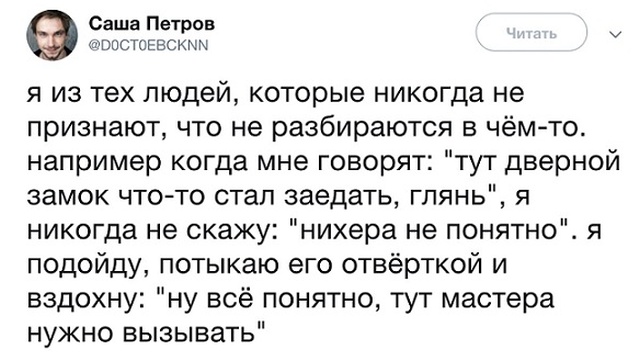 Комментарии и юмор с просторов социальных сетей Комментарии и юмор с просторов социальных сетей