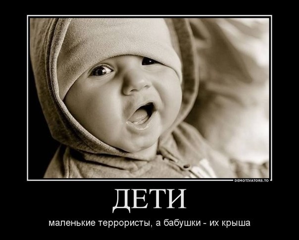 Пятничные веселые демотиваторы из нашей жизни для хорошего настроения Пятничные веселые демотиваторы из нашей жизни для хорошего настроения демотиваторы свежие,приколы,смешные демотиваторы,юмор