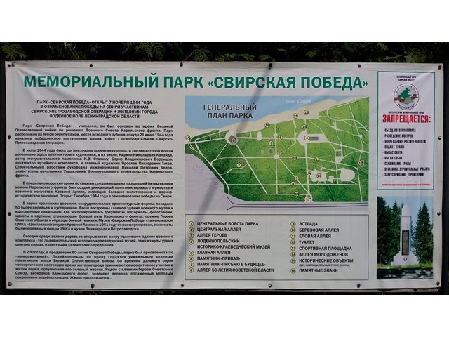 Свирская победа: свинцовый ливень и ложный десант — забытый подвиг нашего народа история