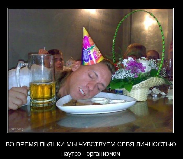 Утро после дня рождения картинки прикольные мужчине, доброе