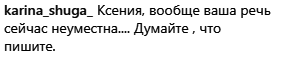 Собчак вызвала гнев Сети неуместным высказыванием о погибших детях Собчак вызвала гнев Сети неуместным высказыванием о погибших детях