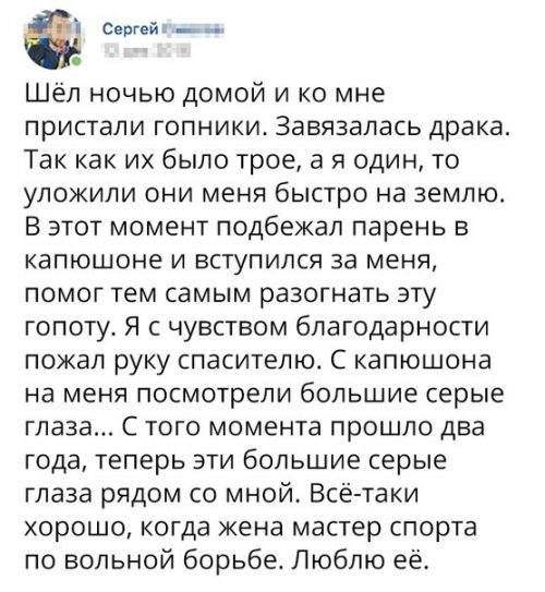 Прикольные комментарии из соцсетей (22 фото)